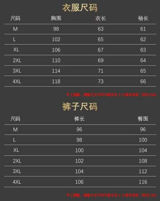 Picture of Versace SweatSuits _SKUVersaceM-4XL25c0530281